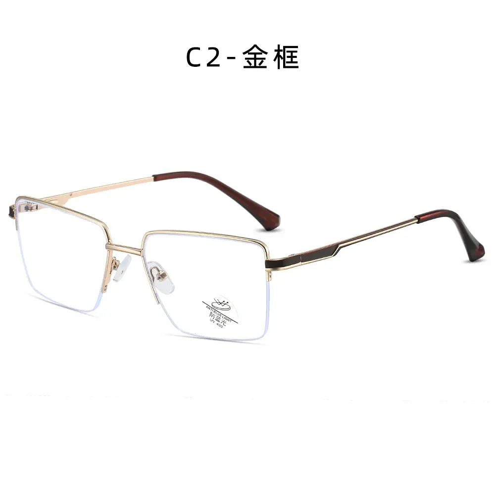 [abl08m] Lunettes anti lumière bleue ABL08 (Marron)
